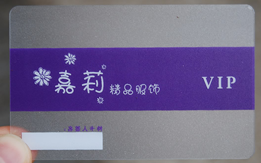 精品服飾店vip透明卡